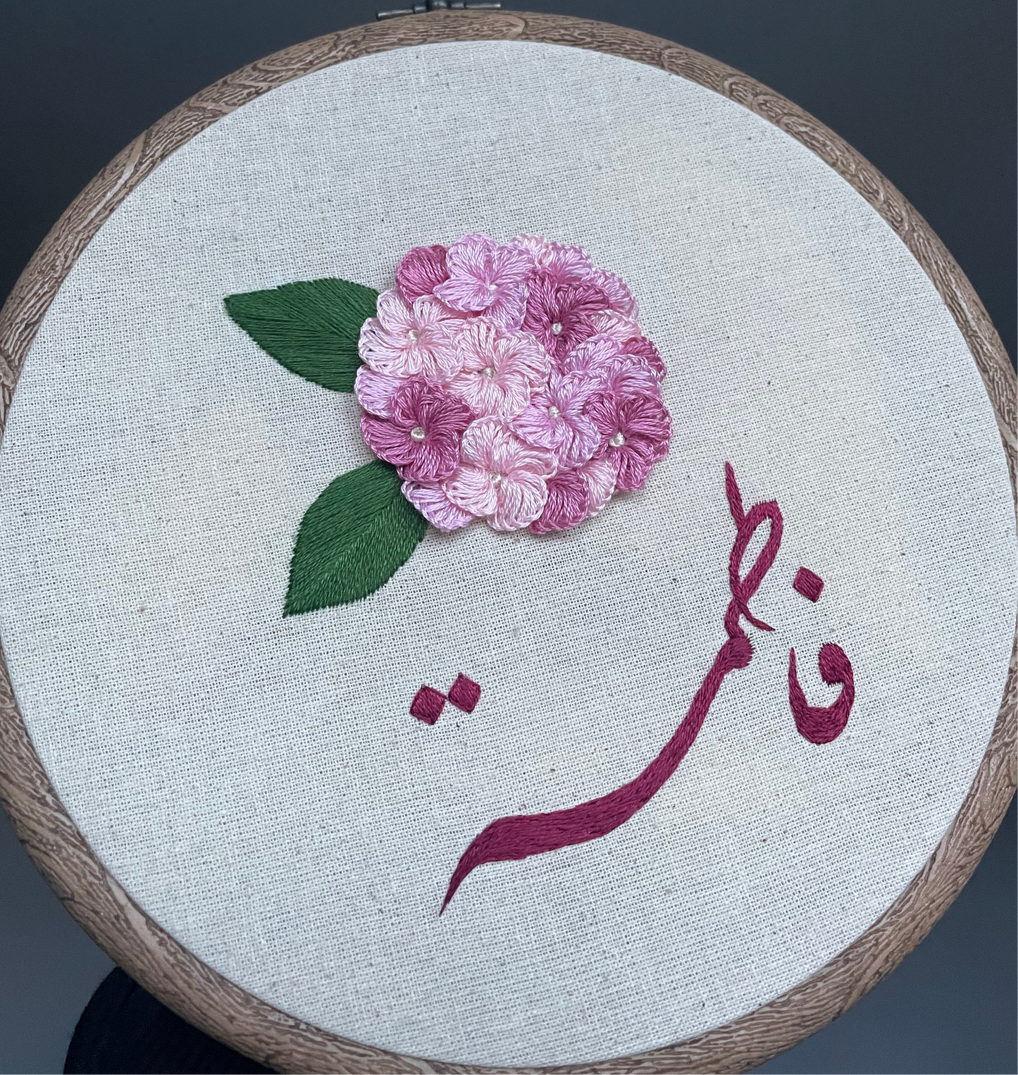 Custom Embroidery - Flower and Name