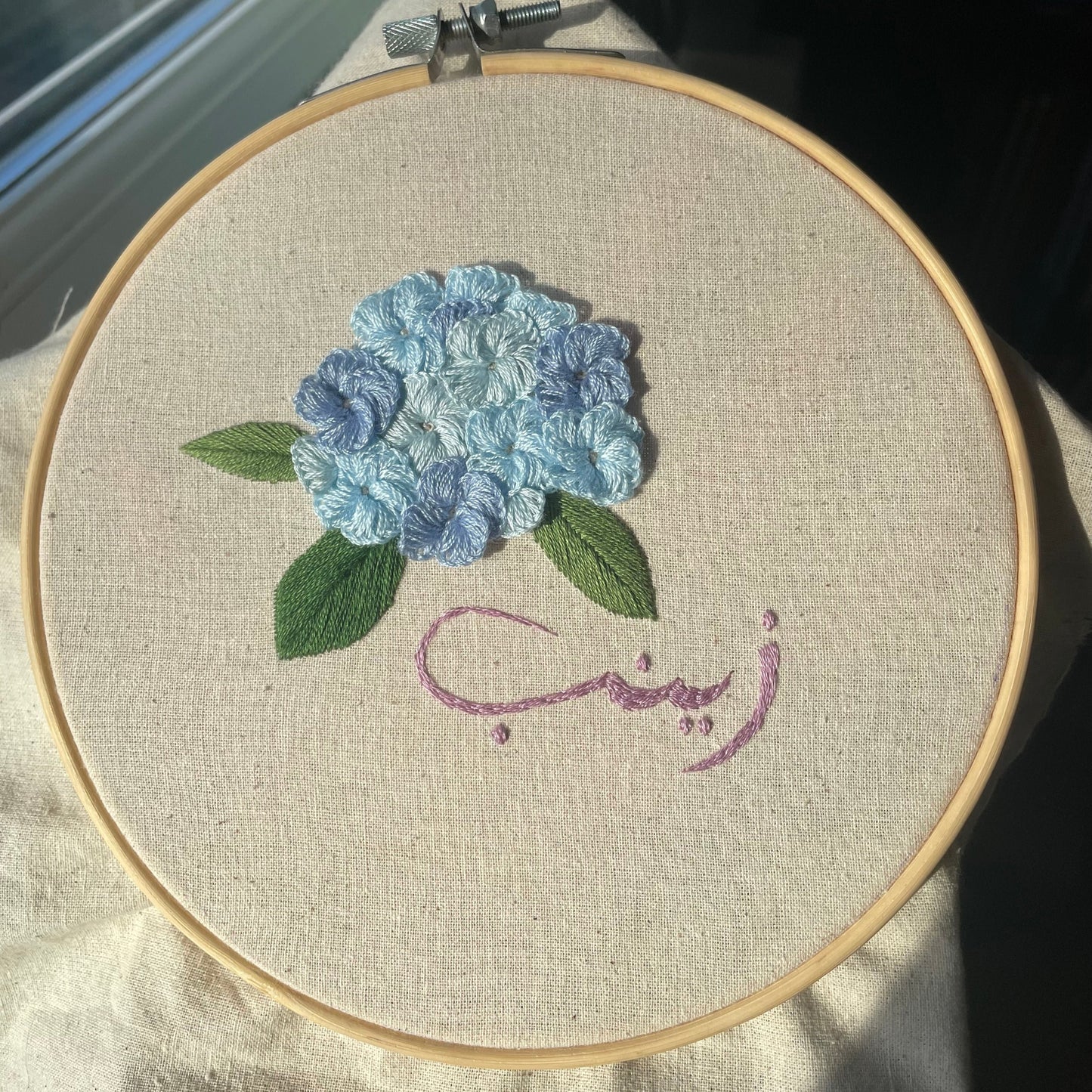 Custom Embroidery - Flower and Name